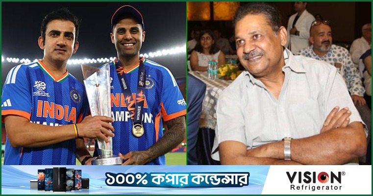 ভারতের শিরোপা উদযাপন নিয়ে বিতর্কে গম্ভীর-আজাদ
